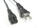 トラッキング対応電源コード2P-C7