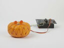電子工作キット(ロボットミニかぼちゃ)|詳細画像