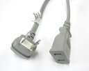 2P -AC延長コード(125V/15A) PSE-2M グレー