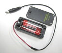 DC3V乾電池電源(防水ホルダー+on/offスイッチ)→DCジャック5.5x2.1mm