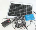 ソーラーファン（メタルケースL)+PWMソーラー充電コントローラUSB出力付+鉛蓄電池12V-1.3Ah