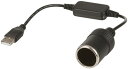 USB 5V→12V(シガーソケット)/8W ステップアップコンバーター PP1974