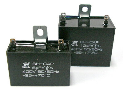 モータースタート用ACコンデンサー6uF モータースタート用ACコンデンサー6uF