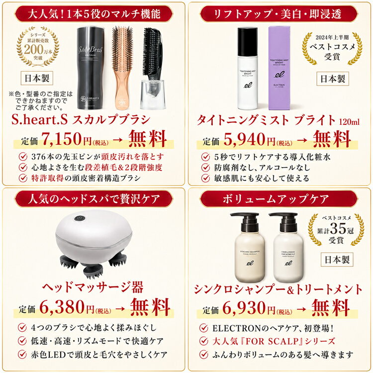 【公式】★週末限定～最大12,150円お得★5,000円OFFクーポンで65,780円⇒60,780円+ギフト！DENSHINDO 2026 最新 モデル プラズマ エア シャワー 美顔器 Un アン Un01 | 日本製 多機能 超浸透 保湿 毛穴 リフトアップ 敏感肌 エイジング プラズマ 美容 水光注射 デンシンドウ サブ画像