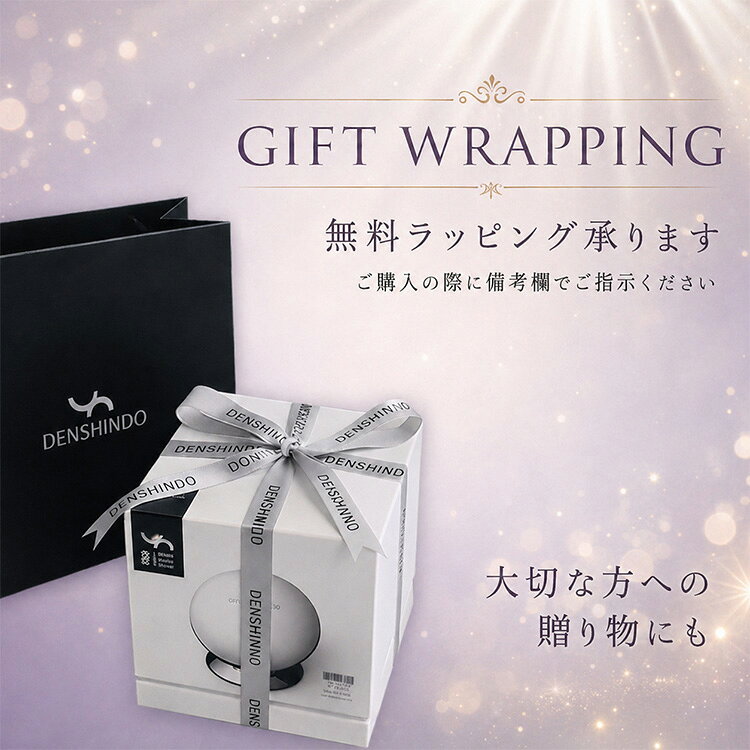 【公式】マラソン~★8,300円~お得！5,000円OFFで65,780円⇒60,780円+ギフト！DENSHINDO 2026 最新 モデル プラズマ エア シャワー 美顔器 Un アン Un01 | 日本製 多機能 超浸透 保湿 毛穴 リフトアップ 敏感肌 エイジング プラズマ 美容 水光注射 デンシンドウ サブ画像