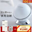 【残りわずか!最大18,760円相当】DENSHINDO プラズマ エアシャワー 美顔器 Un アン Un01 日本製 | 多機能 オールインワン マルチ 超浸...