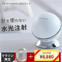 【マラソン限定!6,980円OFFクーポン】DENSHINDO プラズマ エアシャワー 美顔器 Un アン Un01 日本製 | 多機能 オールインワン マルチ...