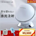 【マラソン最終日!6,980円クーポン配布中!】DENSHINDO 2025 最新モデル プラズマ エアシャワー 美顔器 Un アン Un01 日本製 | 多機能 オールインワン マルチ 超浸透 保湿 毛穴 シミ ニキビ ほうれい線 リフトアップ 敏感肌 エイジング プラズマ美容 水光注射 エステ