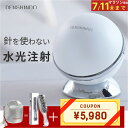 【マラソン限定! 最大9,960円相当】選べるプレゼント DENSHINDO プラズマ エアシャワー 美顔器 Un アン Un01 日本製 | 多機能 オールイ...