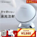 【マラソン限定! 最大9,960円相当】選べるプレゼント DENSHINDO プラズマ エアシャワー 美顔器 Un アン Un01 日本製 | 多機能 オールイ...