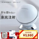 【数量限定! 最大9,960円相当】選べるプレゼント DENSHINDO プラズマ エアシャワー 美顔器 Un アン Un01 日本製 | 多機能 オールインワン マルチ 超浸透 保湿 毛穴 シミ ニキビ ほうれい線 リフトアップ 敏感肌 エイジング プラズマ美容 水光注射 エステ ギフト 贈り物