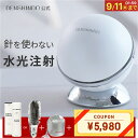 【スーパーセール限定! 最大19,760円相当お得!】DENSHINDO 2025 最新モデル プラズマ エアシャワー 美顔器 Un アン Un01 日本製 | 多機能 オールインワン マルチ 超浸透 保湿 毛穴 シミ ニキビ ほうれい線 リフトアップ 敏感肌 エイジング プラズマ美容 水光注射 エステ