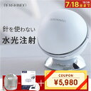 【7/18まで! 最大9,960円相当】選べるプレゼント DENSHINDO プラズマ エアシャワー 美顔器 Un アン Un01 日本製 | 多機能 オールインワン マルチ 超浸透 保湿 毛穴 シミ ニキビ ほうれい線 リフトアップ 敏感肌 エイジング プラズマ美容 水光注射 エステ ギフト 贈り物