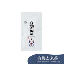 玄米茶 白形傳四郎商