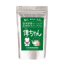 お茶 ティーパック 日本茶 ティーバッグ 個包装 白形傳四郎商店【急須用ティーバッグ 傳ちゃん 5g×30パック】緑茶 茶葉 抹茶入り 水出し 煎茶 涼風 りょうふう 水出し茶 冷茶 濃い味わい ギフト 贈答品 詰め放題 メール便 送料無料 ホテル 旅館【お茶 ティーバッグ】