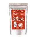 お茶 ティーパック 日本茶 ティーバッグ 個包装 白形傳四郎商店【急須用ティーバッグ 焙傳ちゃん 5g×30パック】緑茶 茶葉 抹茶入り 水出し 煎茶 涼風 り...