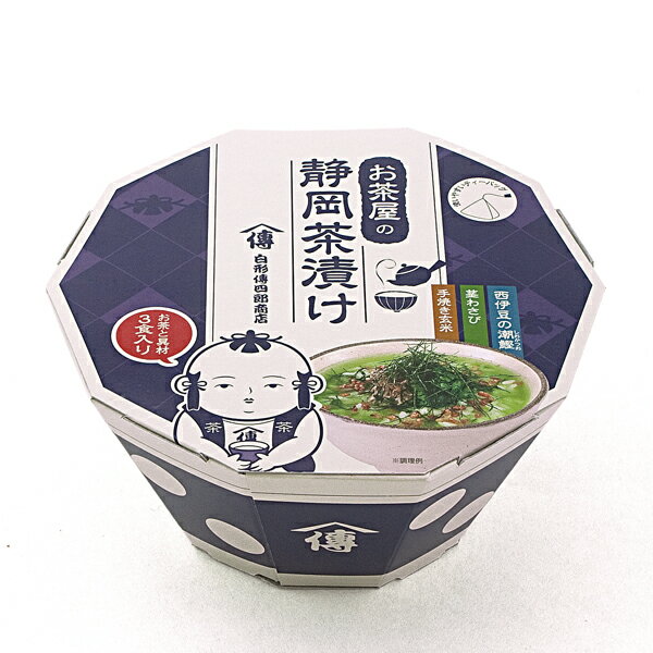 お茶漬け お茶漬けの