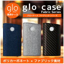 glo グロー ケース 専用 電子タバコ シール カバー スキンシール MokuMoku メンズ 人気 かわいい かっこいい カスタム ステッカー ブランド ネオスティック クリスマス ギフト プレゼント おしゃれ アクセサリー ハードケース デニム スエット スウェット カーボン