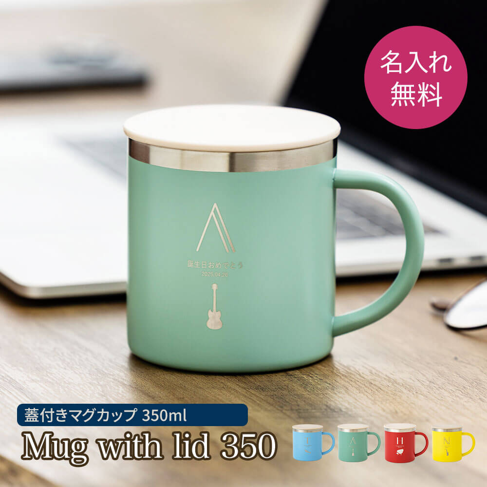 タンブラーステンレスサーモ真空断熱...