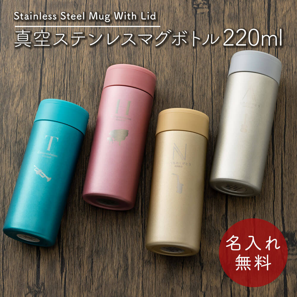 名入れ名前入り名前ネーム名入り名入...