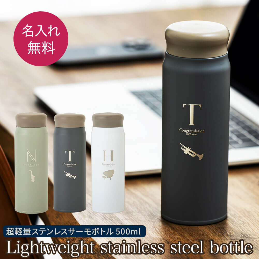 名入れ名前入り名前ネーム名入り名入...