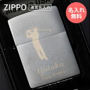 ≪商品詳細≫ zippoはその耐久性でも知られており、何世代にもわたって長く愛用されるライターです。 品質とスタイル、両方を重視したライターは、コンパクトで高級感のある贈り物になります。 オリジナルの文字やメッセージを入れることにより個性を...