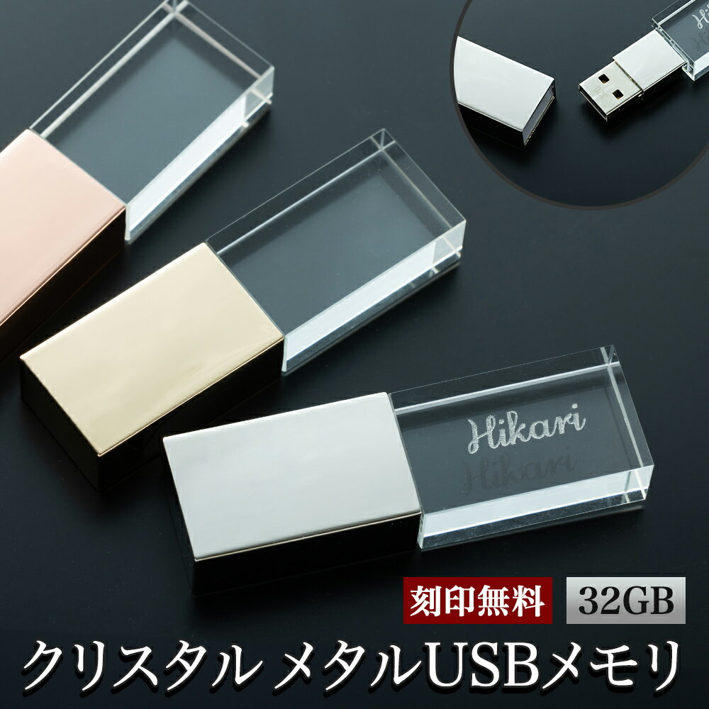 ̾ USB 32GB ̾ USB  Ȣդ ° ץ쥼 ե   ǰ ´ȼ ؼ ´ȵǰ Ω...