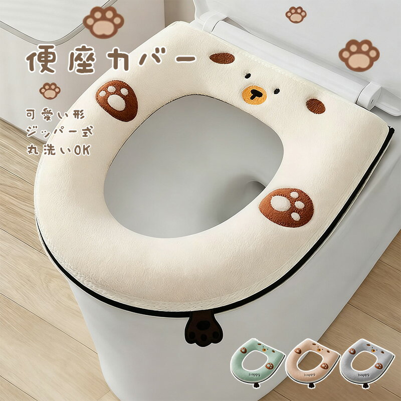 ※ご注意 　 ※モニター発色の具合により色合いが異なって見える場合がございます。 商品詳細 【特徴】 「やわらかい材質」この便座カバーは防水抗菌のPU製素材で作られており、柔らかくて、冬でも寒さを感じません。水が付きやすいお風呂に適しています。 「対応」サイズ：幅38×長42cm、厚み2cm、重量140g。O型、U型、洗浄暖房タイプに使用できます。節電対策にも役立ちます。便座シートはカットが可能なので、トイレのサイズに合わせて調整できます。 「漫画のパターン」このトイレカバーはかわいい漫画のパターンがあり、トイレを可愛らしく飾ります。お子様や女性に人気です。 「水洗い可能」汚れたら、洗濯機で洗えます。洗濯の際は、ネットに入れてください。また、乾燥機には絶対に使用しないでください。 「簡単な取り付け」ジッパータイプの便座カバーなので、取り付けは簡単です。特別な工具は必要ありません。
