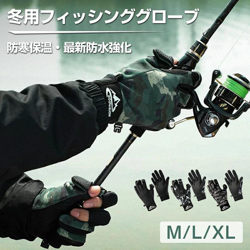 樂天商城 - フィッシンググローブ 釣り手袋 冬用 釣り用 手袋釣り アグローブ アウトドアグローブ 手袋 進化版 3本切り 人間工学設計 滑り止め 手首固定付き スポーツグローブ 半指 筋トレ グローブ メンズ レディース 自転車 サイクリング バイク 登山 トレッキング キャンプ 迷彩色