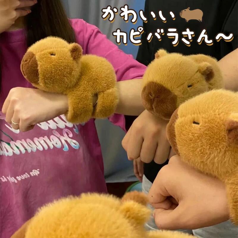 樂天商城 - カピバラ ぬいぐるみ 動物 ぬいぐるみ 手首に付ける もこもこ 可愛い お誕生日プレゼント インテリア 店飾り 選べる3サイズ 癒しのカピバラ お誕生日プレゼント クリスマスプレゼント ギフト 誕生日 新年 子供 プレゼント 癒し ぬいぐるみ
