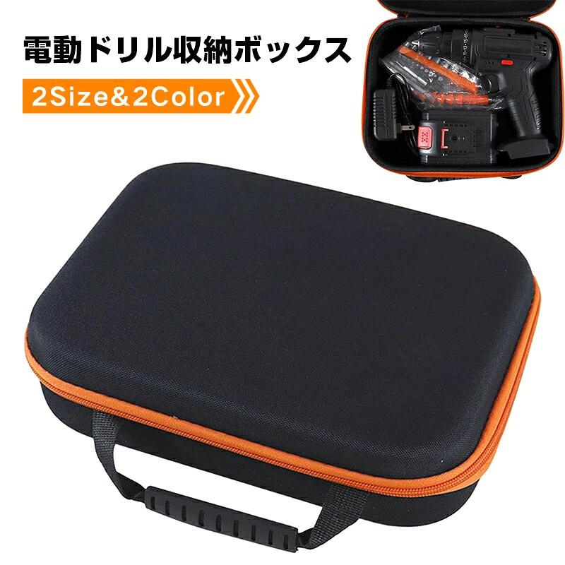 RC用工具、ケース、電動ドライバーとピッド付き 0.jpg