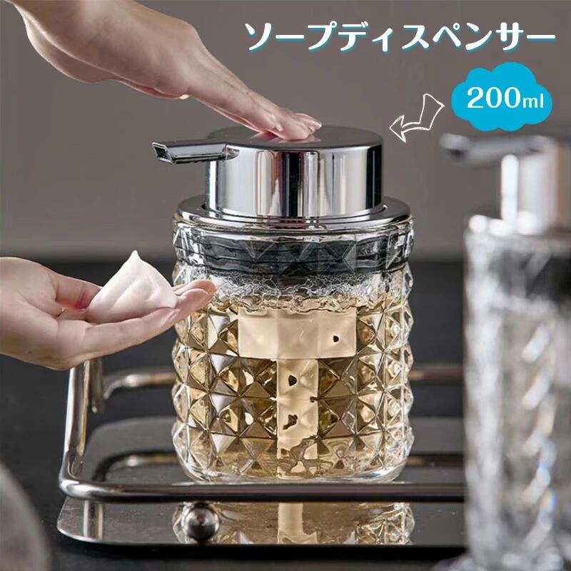 楽天市場】詰め替えボトル 200ml（ソープボトル・シャンプーボトル