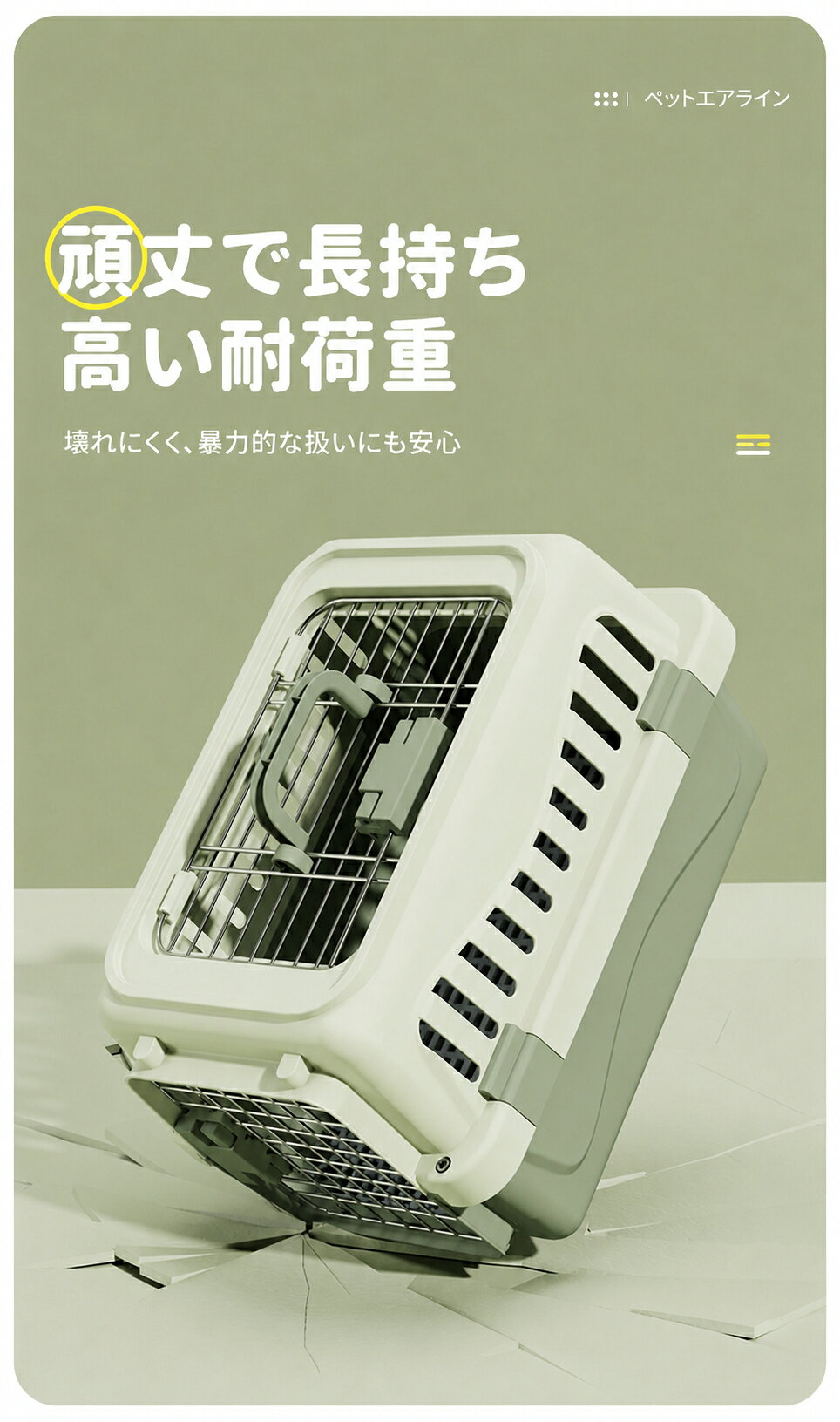 ペットキャリー キャリーケース 犬 猫 小型犬 小動物兼用 ハードキャリー 上開きド...