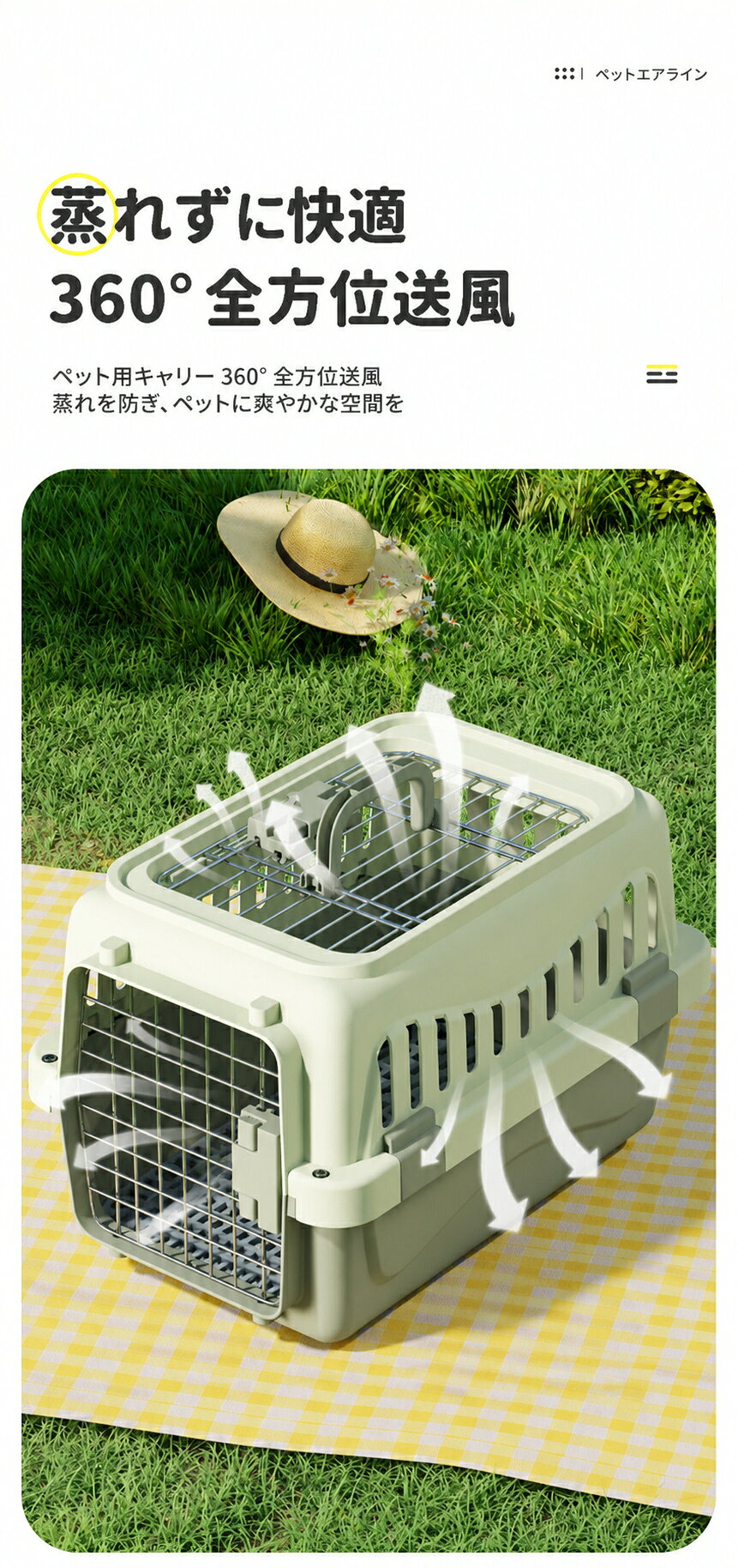ペットキャリー キャリーケース 犬 猫 小型犬 小動物兼用 ハードキャリー 上開きド...