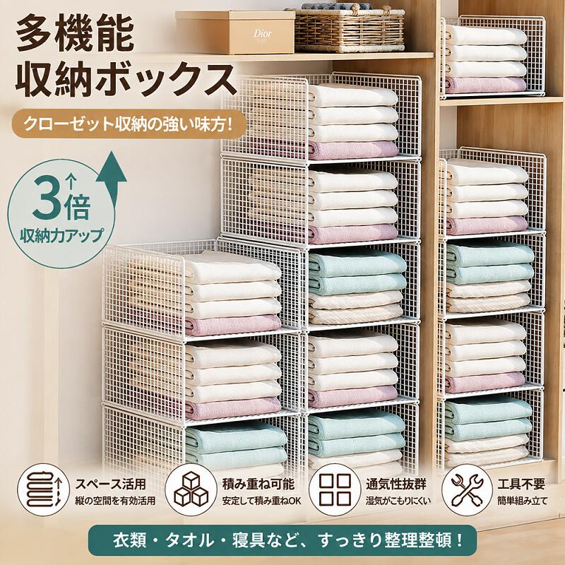楽天市場】ワイヤーバスケット 折りたたみ（収納用品｜生活雑貨
