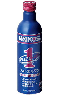 安心の国産メーカー品　簡単入れるだけWAKO'S[ワコーズ]フューエルワン　ガソリン添加剤