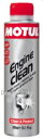 ★MOTUL★最高級フラッシング剤★Engine Clean Auto★カーボンスラッジを強力洗浄・分散