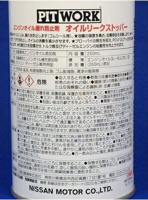 PITWORK��������꡼�����ȥåѡ���������ϳ�ߺ޴�ñ���󥸥󥪥�����������������������फ��Υ�����ϳ���ߤ�ޤ�����