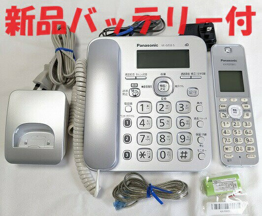 楽天市場】panasonic 電話機 中古の通販 楽天市場】panasonic 電話機 中古の通販