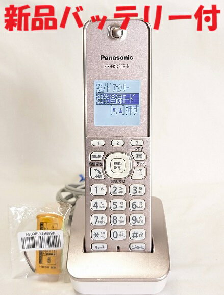 楽天市場】panasonic 電話機 ve-gd55dl-nの通販 楽天市場】panasonic 電話機 ve-gd55dl-nの通販