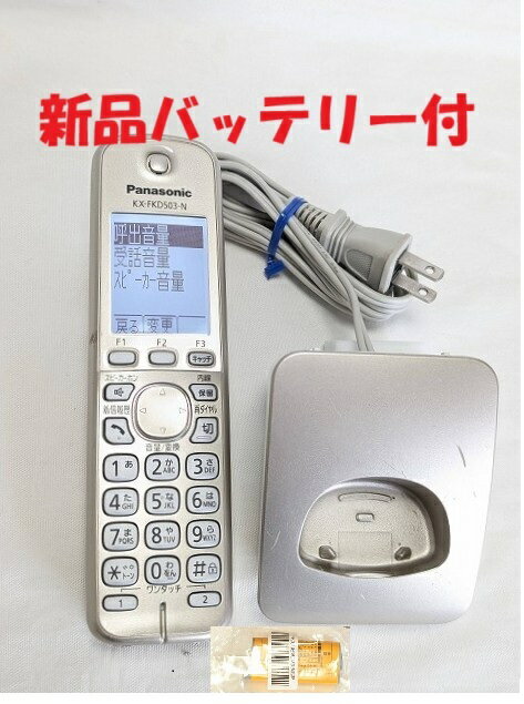楽天市場】パナソニック ve-gd51の通販 楽天市場】パナソニック ve-gd51の通販