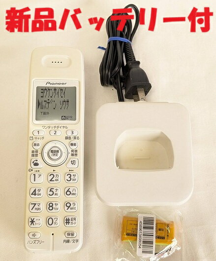 楽天市場】パイオニア 中古 電話の通販 楽天市場】パイオニア 中古 電話の通販