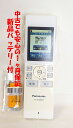 【中古】即日発送 除菌済 VL-WD609 パナソニック ワイヤレスモニター 子機 新品バッテリー付き (VL-SWD300KL VL-SWD301KL VL-...