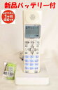 【中古】 除菌済 JD-KS200 シャープ コードレス 電話機 子機 新品バッテリー付 (UX-900Cシリーズ UX-600Cシリーズ 対応) 長期保証