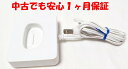 【中古】除菌済 即日発送 シャープ 電話機 子機用充電台 コードレス電話機 充電器 (JD-KS18 JD-KS28 JD-KS100 JD-KS110 JD-...