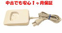 【中古】除菌済 即日発送 パナソニック PFAP1018 ホワイト コードレス電話機 充電器 増設子機用充電台 (KX-FKN515 KX-FKN516 KX-...