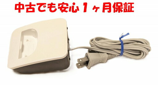 【中古】除菌済 即日発送 パナソニック PNLC1058 (ホワイト|ブラウン) コードレス電話機 充電器 増設子機用充電台 (KX-FKD404 KX-FKD405 KX-FKD506 KX-FKD508 KX-FKD556 KX-FKD558 等対応) 長期保証 送料無料 【中古】除菌済 即日発送 パナソニック PNLC1058 (ホワイト|ブラウン) コードレス電話機 充電器 増設子機用充電台 (KX-FKD404 KX-FKD405 KX-FKD506 KX-FKD508 KX-FKD556 KX-FKD558 等対応) 長期保証 送料無料
