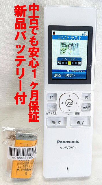 【新品】Panasonic ワイヤレスモニター子機 VL-WD613ドアホン専用 Amazon | パナソニック(Panasonic)ワイヤレスモニター子機 VL-WD613