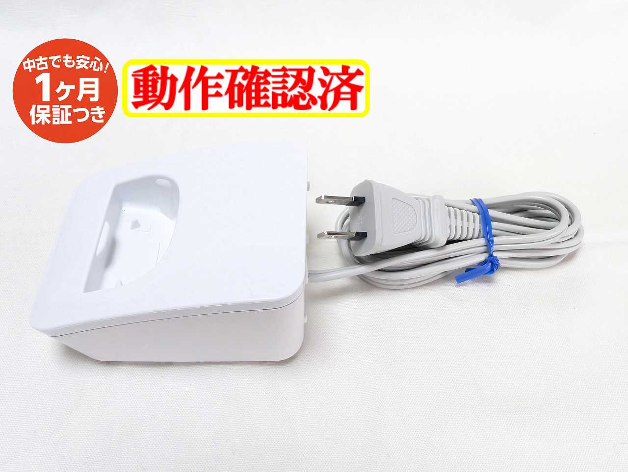 パナソニック電話　小機＋充電器 Panasonic（パナソニック） PNLC1058S 電話機・ファックス 子機用 充電
