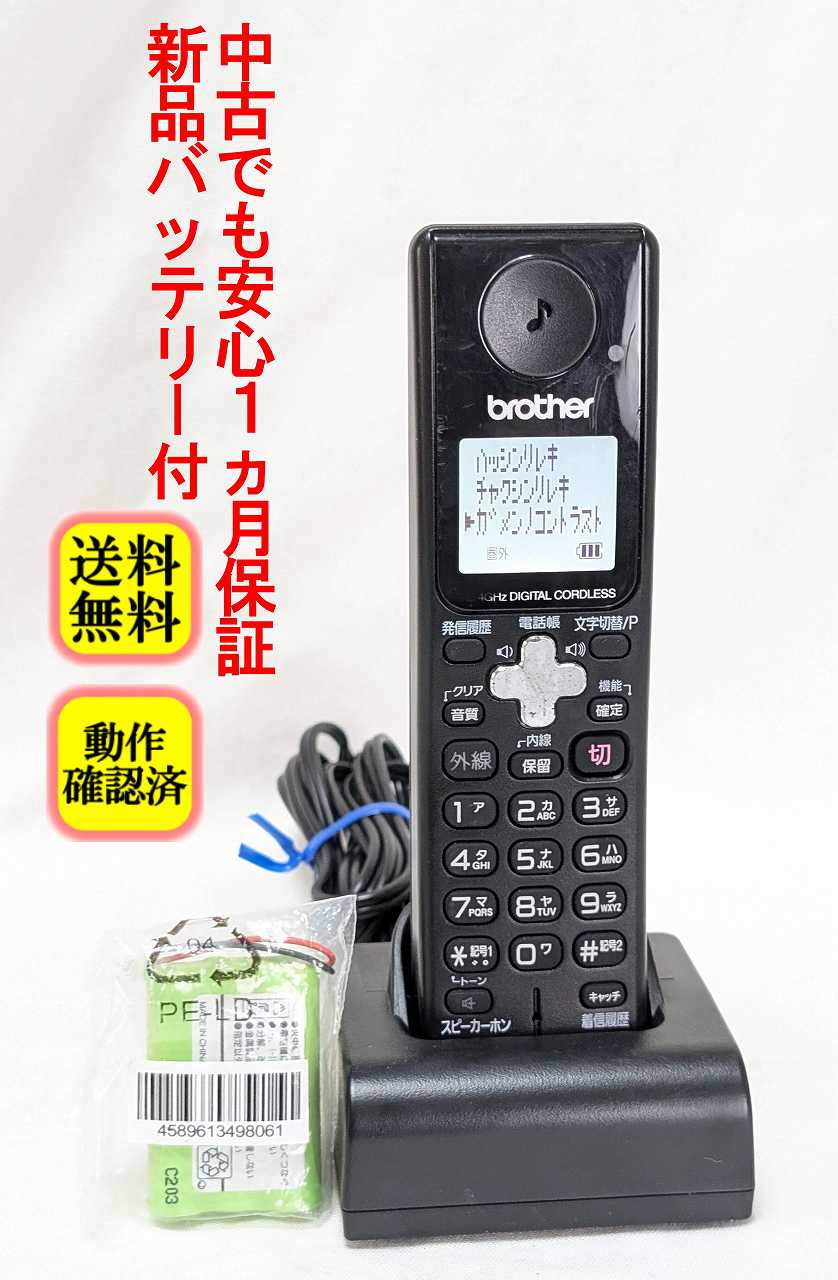 【中古】除菌済 brother BCL-D90 K 傷多�